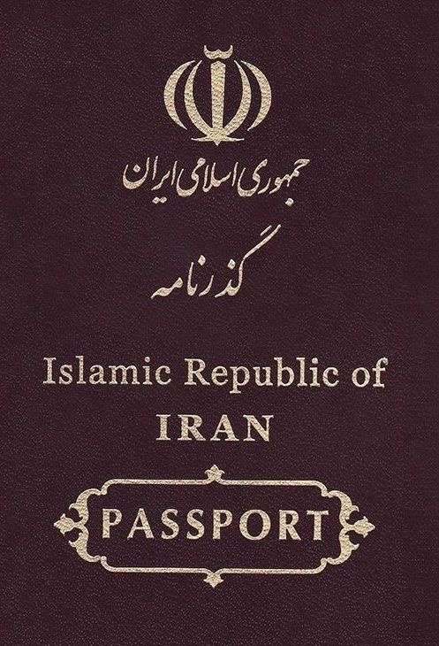 Iranian passport for sale