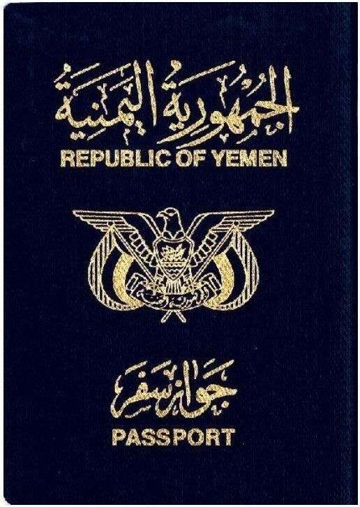 Yemeni passport for sale