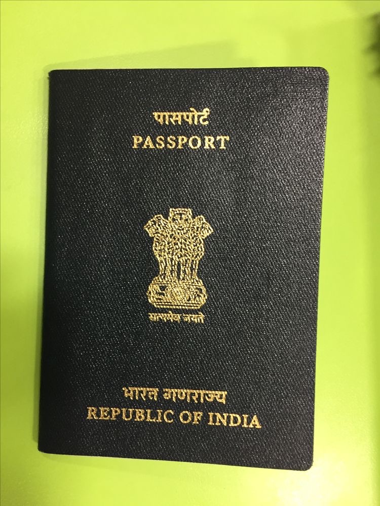 पासपोर्ट ऑनलाइन खरीदें