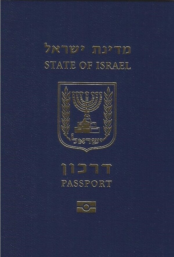 Israeli passport for sale