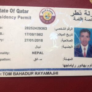 Buy Qatar Residence Permit online