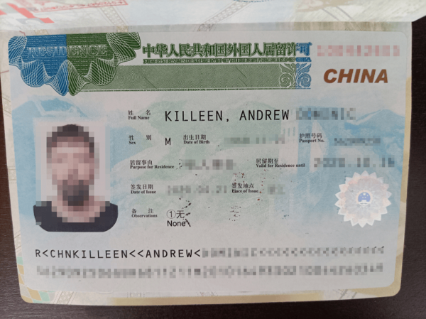 China Residence Permit card online