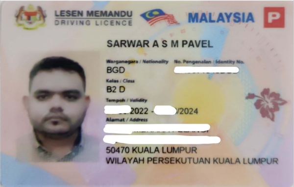 Malaysian driving license online
