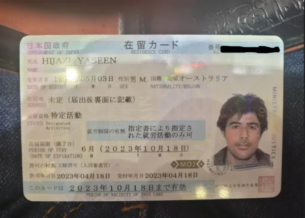 Buy Japanese Residence Permit