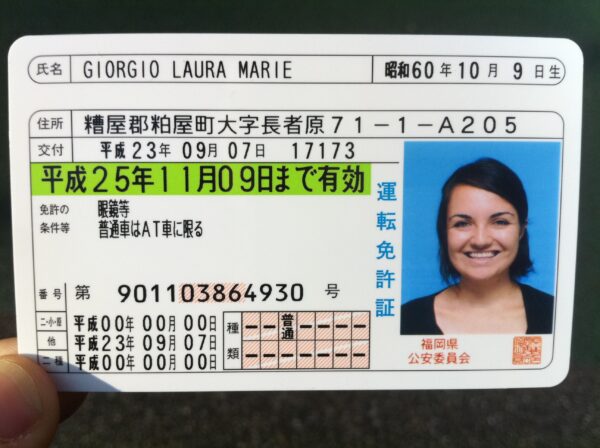 Buy Japanese ID Card Online