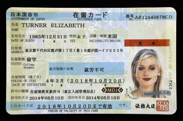 Buy Japanese Residence Permit