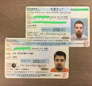 Residence Permit Cards For Sale