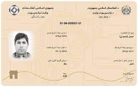 Afghanistan Drivers license for sale